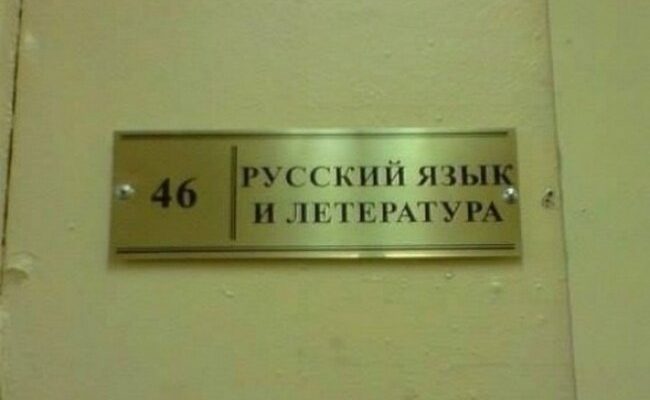 Анализ распространенных ошибок всадников и методы их коррекции