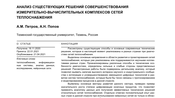 Анализ техники исполнения акселя⁚ от начального уровня до совершенства