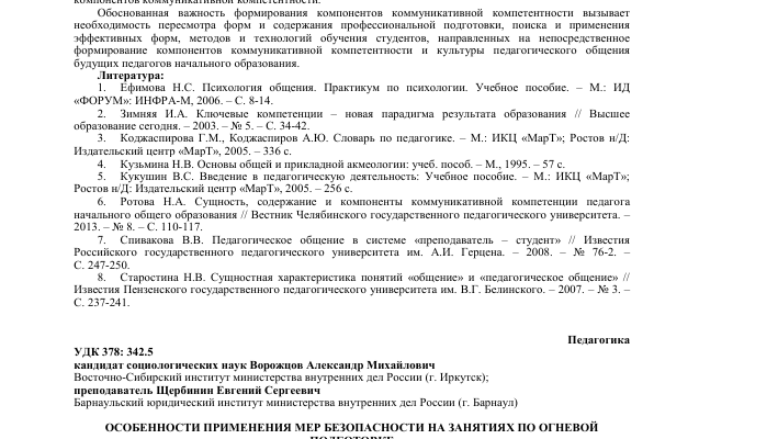Безопасность обращения с огнестрельным оружием на стрельбище⁚ Полное руководство