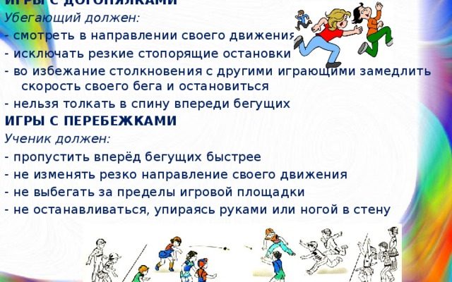 Безопасность спортивных добавок⁚ что нужно знать 9 Безопасность спортивных добавок⁚ что нужно знать