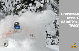Экстремальное катание на горных лыжах⁚ фрирайд – покорение нетронутых склонов