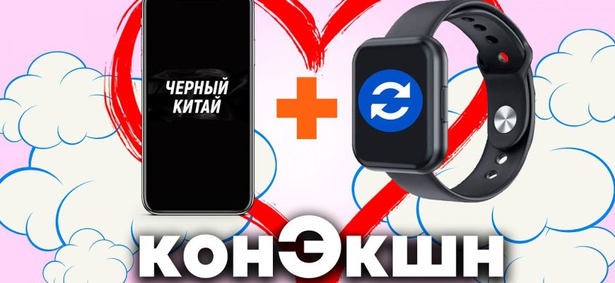 Интеграция фитнес-браслетов со сторонними приложениями⁚ расширьте возможности своего трекинга