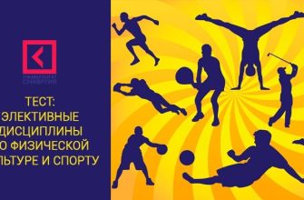 Интеграция тренировок в повседневный режим жизни начинающего спортсмена