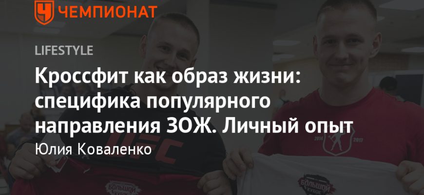 Как начать заниматься кроссфитом⁚ пошаговое руководство