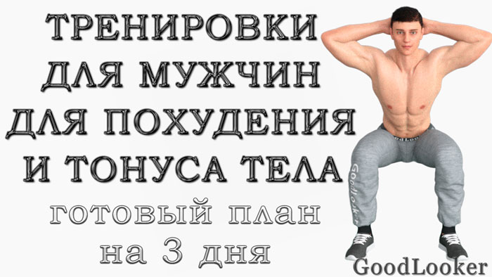 Кроссфит для похудения⁚ как быстро и эффективно сбросить вес