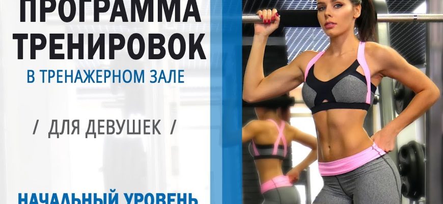 Кроссфит для женщин⁚ особенности и преимущества