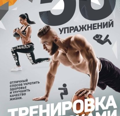 Лучшие гаджеты для тренировок в триатлоне⁚ Полное руководство 8 Лучшие гаджеты для тренировок в триатлоне⁚ Полное руководство