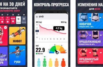 Мобильные приложения для спортивного питания и восстановления⁚ Ваш личный диетолог и тренер в кармане