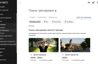 Мониторинг прогресса и корректировка тренировочного плана для новичков