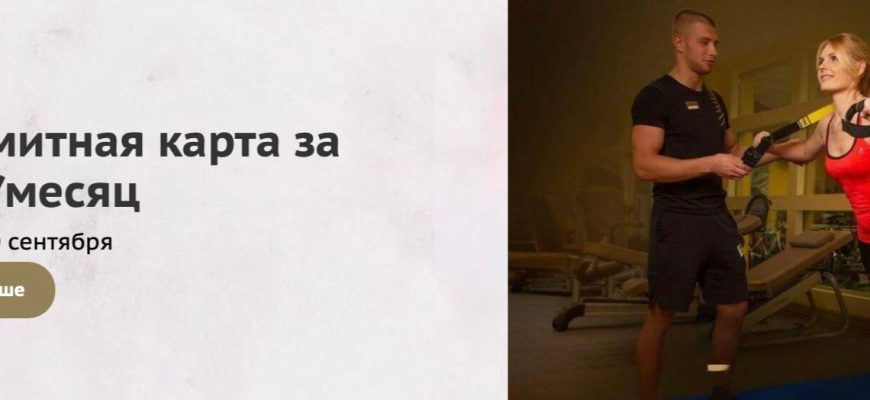 Оптимизация режима сна для улучшения результатов в бодибилдинге