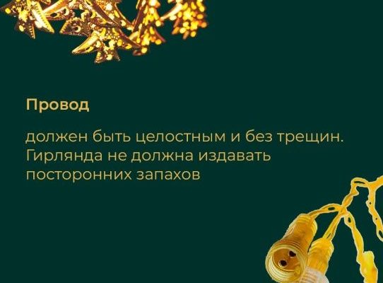 Основные правила безопасности при фехтовании⁚ защита себя и партнера