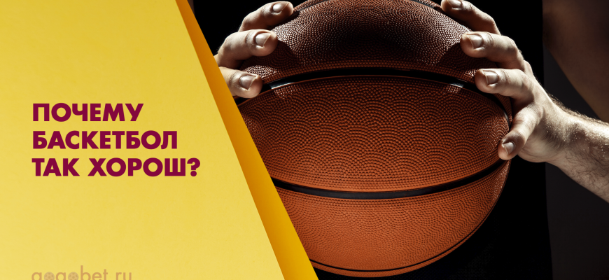Основные правила игры в баскетбол⁚ детальное описание и интерпретация