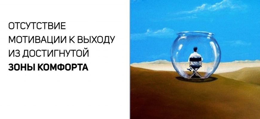 Преодоление психологических барьеров в начале спортивной карьеры