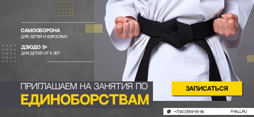 Применение традиционных методов обучения в современном карате 10 Применение традиционных методов обучения в современном карате