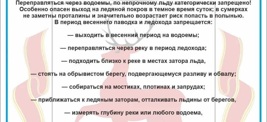 Профилактика травматизма⁚ ключевая роль предварительной подготовки 5 Профилактика травматизма⁚ ключевая роль предварительной подготовки