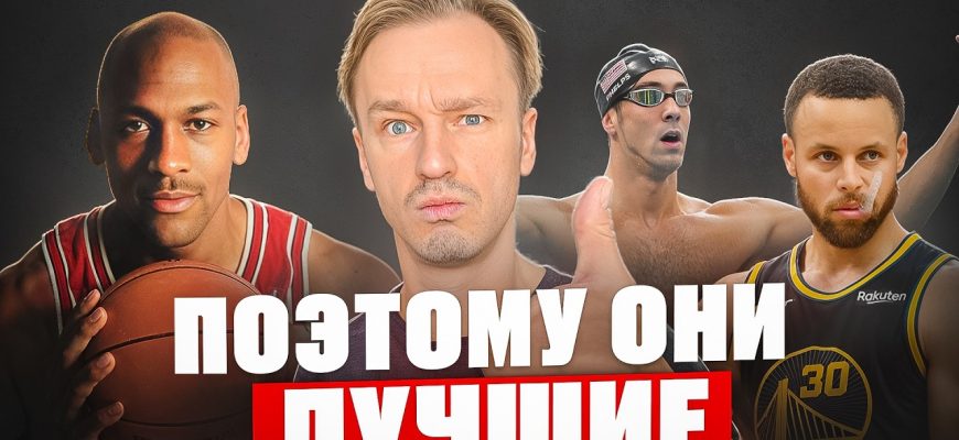 Психологическая подготовка спортсменов⁚ секреты успеха