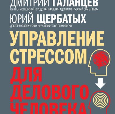 Психологическая подготовка в тхэквондо⁚ управление стрессом и концентрацией