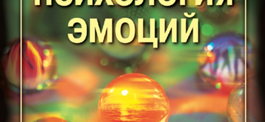 Психология баскетболиста⁚ ментальная подготовка и управление эмоциями