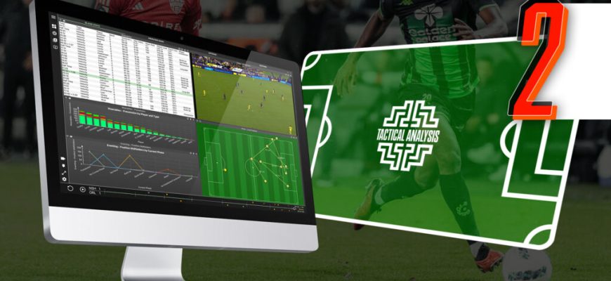 Разработка и внедрение инновационных тактических схем в командных видах спорта