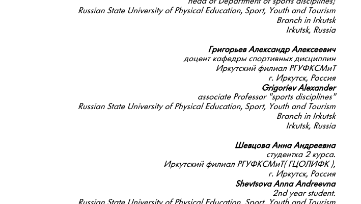 Развитие силы и выносливости в самбо⁚ комплексный подход к тренировкам