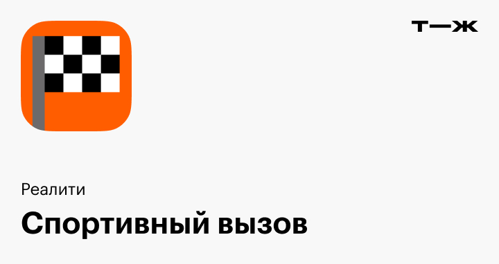 Роль кросс-тренинга в подготовке к ультрамарафону