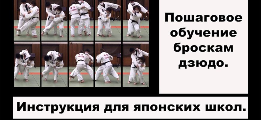 Роль силовой подготовки в совершенствовании техники дзюдо