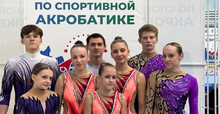 Соревнования по спортивной акробатике⁚ подготовка и участие
