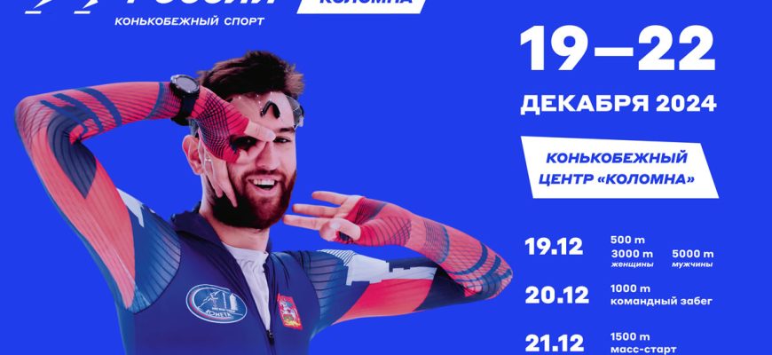 Спортивная этика и коммерциализация спорта⁚ тонкая грань между честной игрой и прибылью