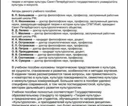 Спортивная этика и национализм⁚ тонкая грань между гордостью и предрассудками 4 Спортивная этика и национализм⁚ тонкая грань между гордостью и предрассудками