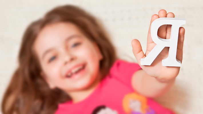 Спортивные игры как средство повышения самооценки у детей 5 Спортивные игры как средство повышения самооценки у детей