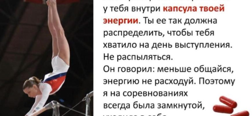 Стратегии управления стрессом и усталостью в спортивной подготовке 3 Стратегии управления стрессом и усталостью в спортивной подготовке