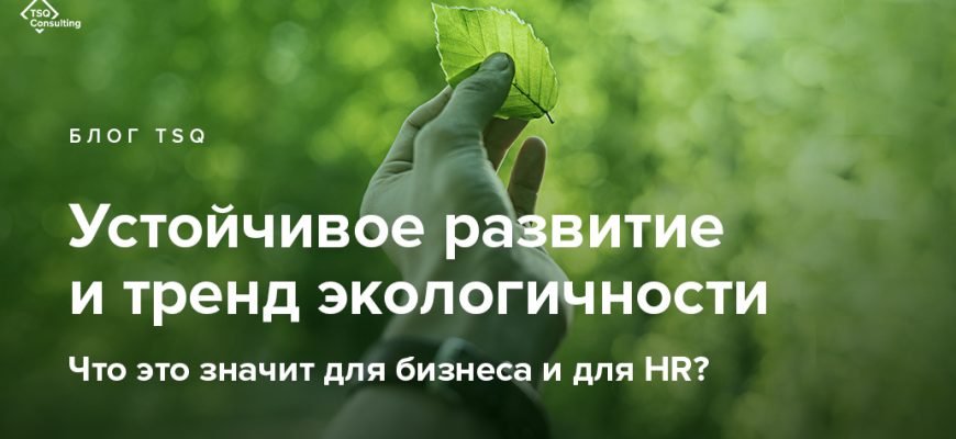 Устойчивое развитие спорта⁚ экологические и социальные аспекты