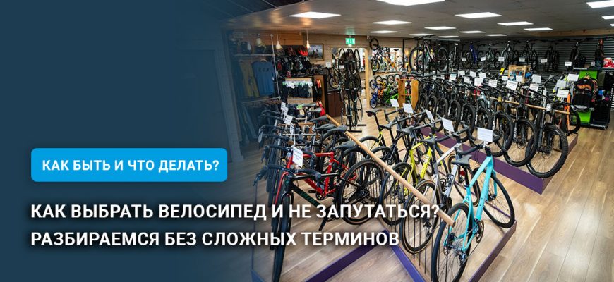 Велосипеды⁚ разбираемся в типах и выбираем свой