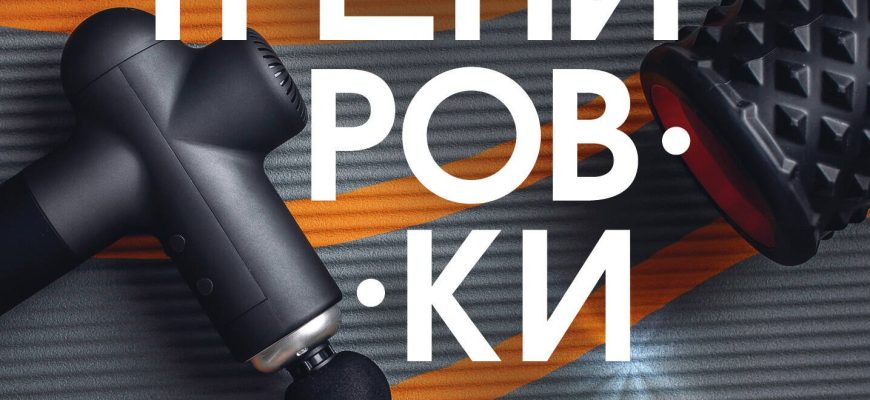 Восстановление после тренировок⁚ советы для марафонцев